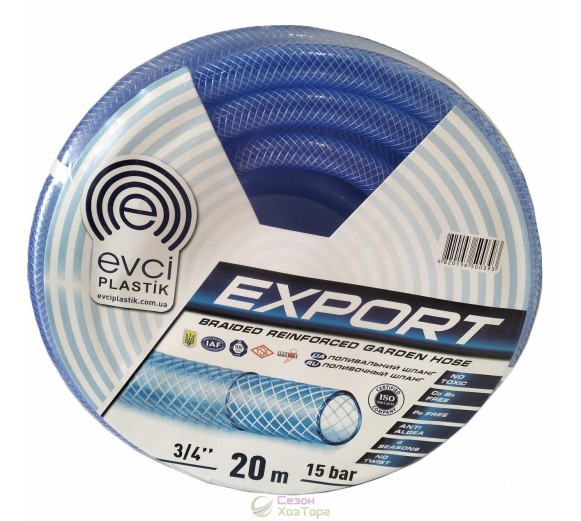 Шланг EVCI PLASTIK Експорт 3/4" бухта 20м